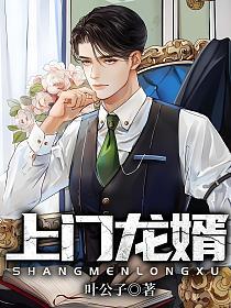 花开无言 第145页