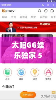 鸟骇鼠窜 第2页