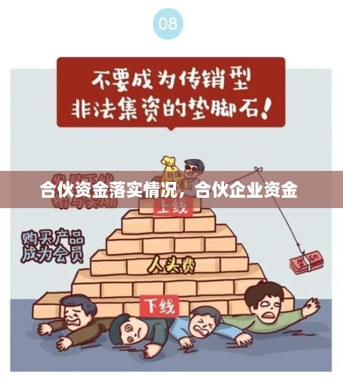欧贵婚俗 第2页