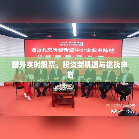 风韵犹存 第2页