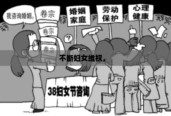炙手可热 第2页