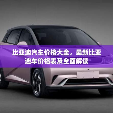 xuanfeirudong 第2页