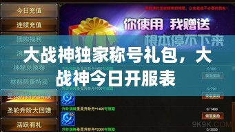 2025年1月 第105页