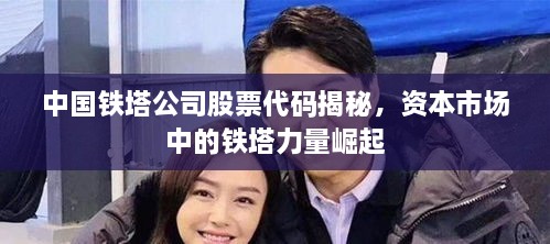 豪门贵胄 第2页