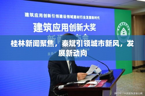 反正还淳 第2页