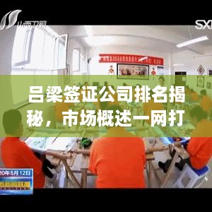 2025年1月 第55页