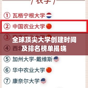 2025年1月 第8页