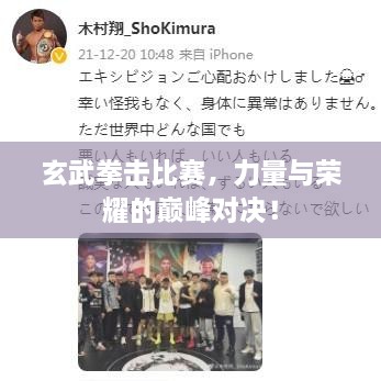 2025年2月4日 第4页