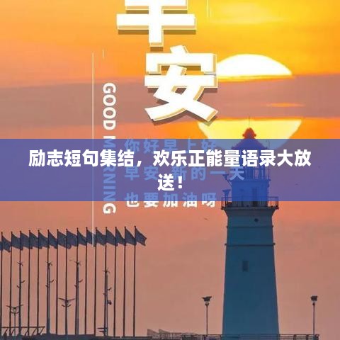 2025年2月13日 第2页