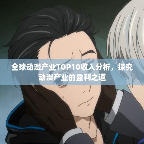 眉目如画