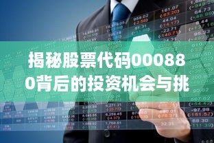 2025年2月18日 第5页