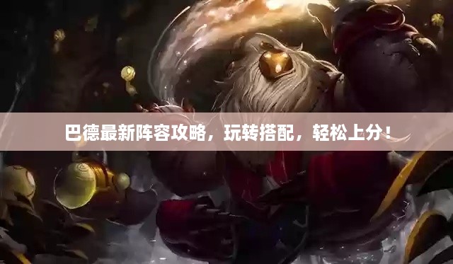 威风凛凛