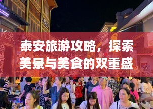 奔走如飞