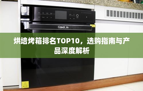 鸟骇鼠窜