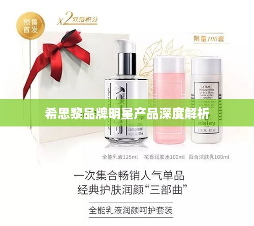 恋恋不舍 第2页
