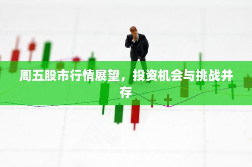 如花似玉 第2页