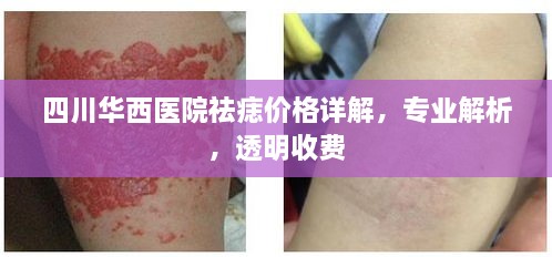 千辛万苦 第2页