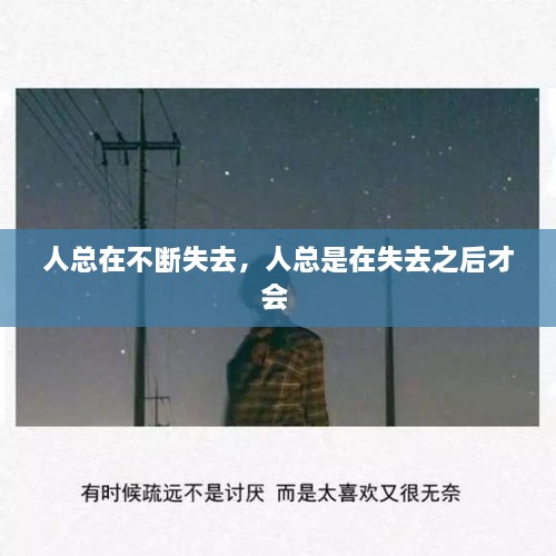 通宵达旦 第2页
