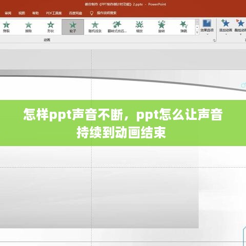 耳目闭塞 第2页