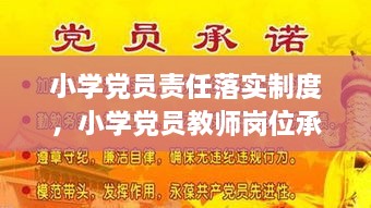 高抬贵手 第2页