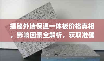 刚毅木讷 第2页