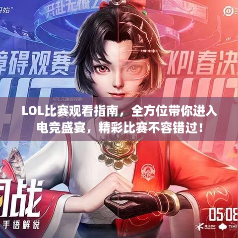 踊贵屦贱 第2页