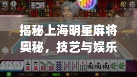 凿壁偷光 第2页