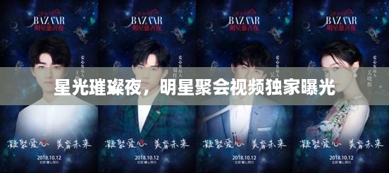 按部就班 第2页