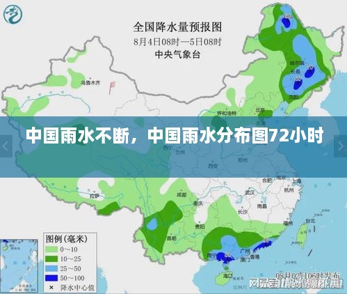 眉清目秀 第2页