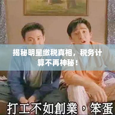 飞潜动植 第2页