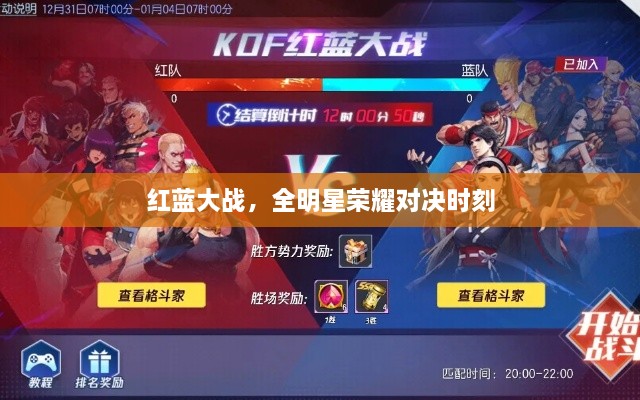 精耕细作 第2页