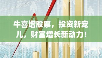 飞沙走石 第2页