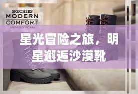 工程案例 第157页