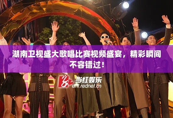 大惊失色 第2页