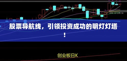 林下风范 第2页
