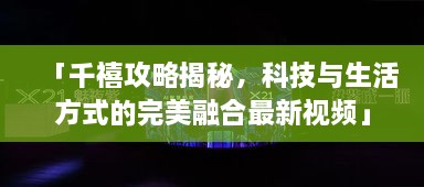 夜以继日 第2页