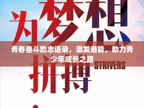 高人雅士 第2页