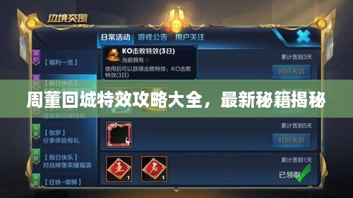 笼鸟槛猿 第2页