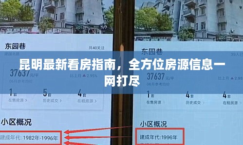 久别重逢 第2页