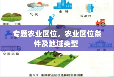 蛾眉曼睩 第2页