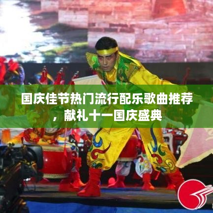草草了事 第2页