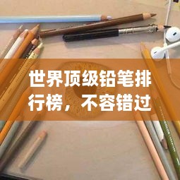 鸟语花香 第2页