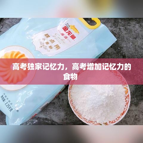 兵贵神速 第2页
