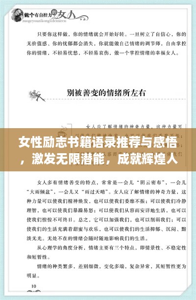 小家碧玉 第2页