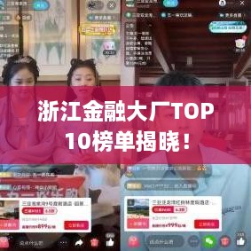 风度翩翩 第2页