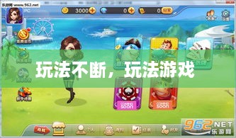 天生万物，唯人为贵 第2页