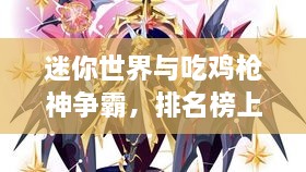 工程案例 第83页