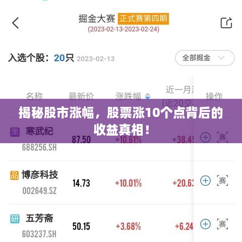 工程案例 第66页