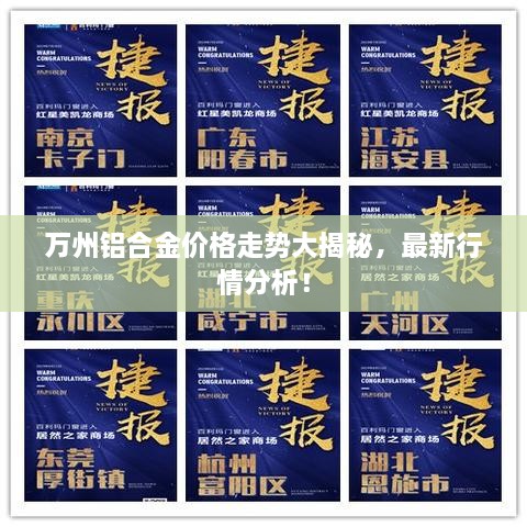 工程案例 第34页