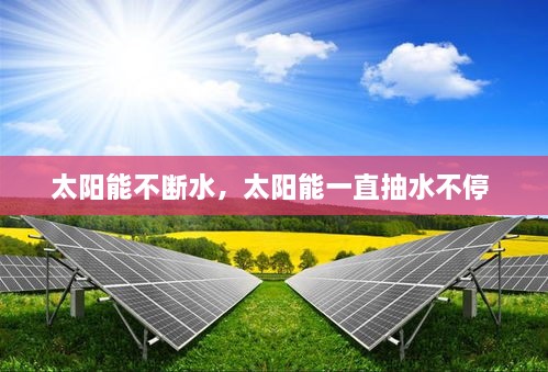 高人雅士